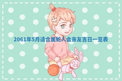 2026年01月20日打麻将打麻将财神吉位,打牌朝向查询