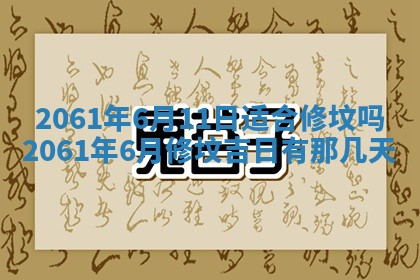白姓女宝宝起名大全：2026年02月25日生辰八字喜用神分析