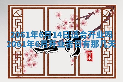 2026年01月20日打麻将打麻将财神吉位,打牌朝向查询