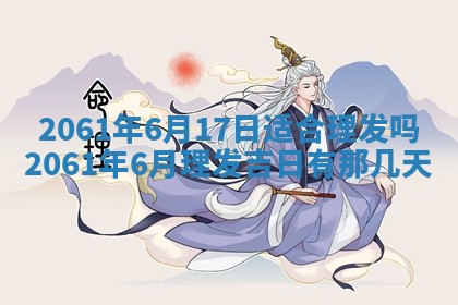 2026年01月20日打麻将打麻将财神吉位,打牌朝向查询