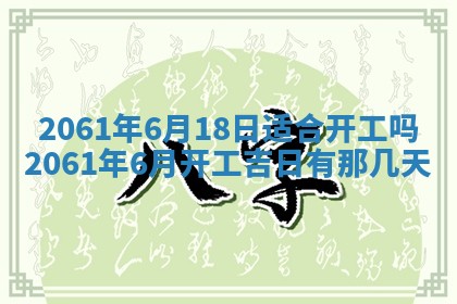 2026年01月23日财神位置方位