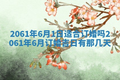 2026年01月20日打麻将打麻将财神吉位,打牌朝向查询