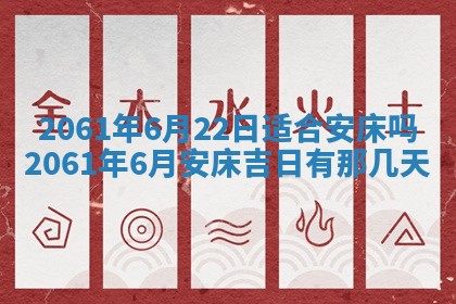 2026年01月20日打麻将打麻将财神吉位,打牌朝向查询