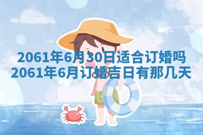 2026年01月23日财神位置方位