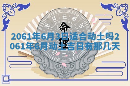 2026年01月20日打麻将打麻将财神吉位,打牌朝向查询