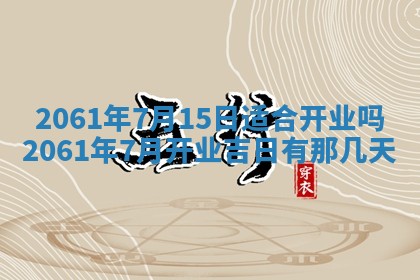 2026年01月20日打麻将打麻将财神吉位,打牌朝向查询
