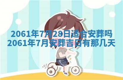 2026年01月20日打麻将打麻将财神吉位,打牌朝向查询