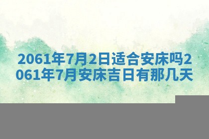 2026年01月20日打麻将打麻将财神吉位,打牌朝向查询