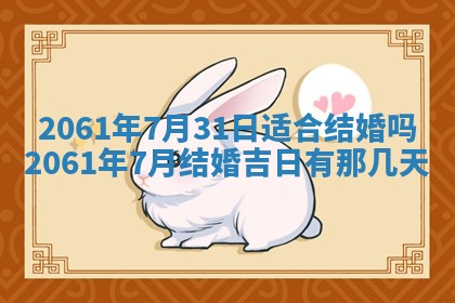 2026年01月23日财神位置方位