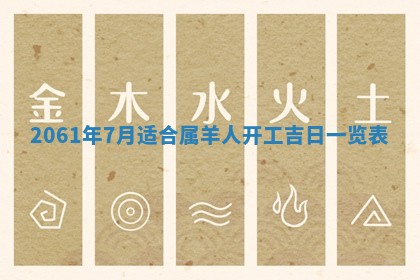 2026年01月20日打麻将打麻将财神吉位,打牌朝向查询