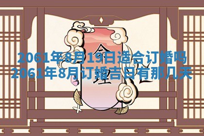 2026年01月20日打麻将打麻将财神吉位,打牌朝向查询