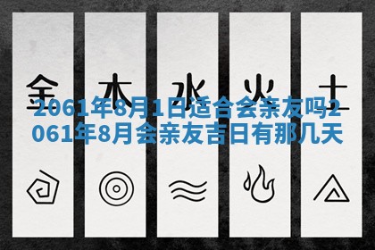 2026年01月20日打麻将打麻将财神吉位,打牌朝向查询