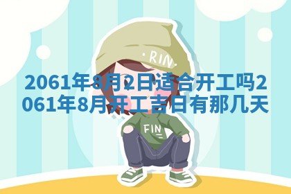 2026年01月20日打麻将打麻将财神吉位,打牌朝向查询