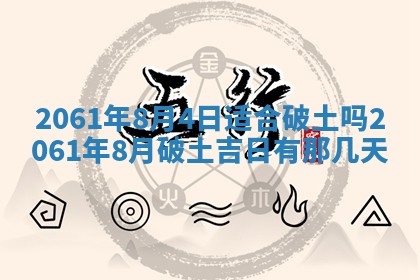 2026年01月22日打麻将财神方向,黄历财神方位查询