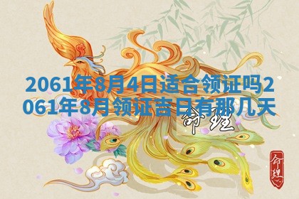 2026年01月20日打麻将打麻将财神吉位,打牌朝向查询