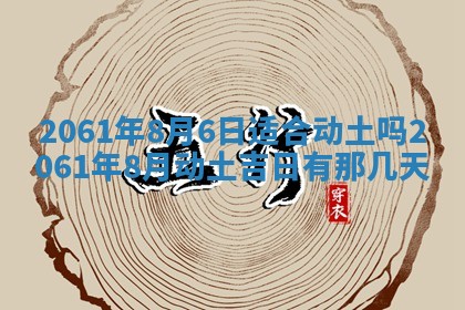 2026年01月20日打麻将打麻将财神吉位,打牌朝向查询