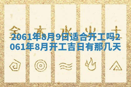 2026年01月20日打麻将打麻将财神吉位,打牌朝向查询