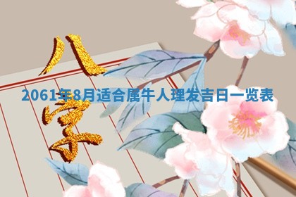 2026年01月20日打麻将打麻将财神吉位,打牌朝向查询