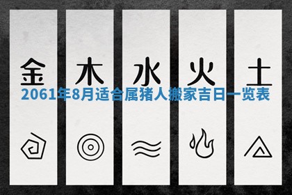 2026年01月21日财神方位,每日查询