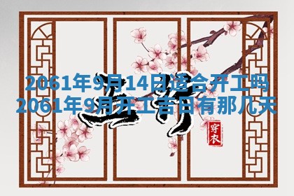 2026年01月19日每日财神方位