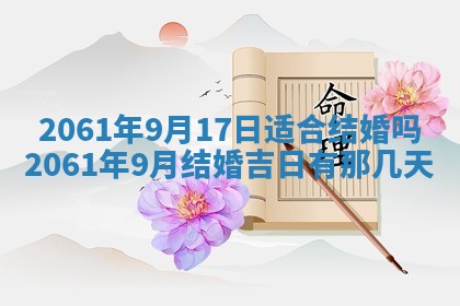 2026年01月20日打麻将打麻将财神吉位,打牌朝向查询