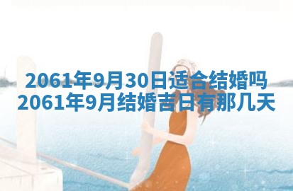 2026年01月20日打麻将打麻将财神吉位,打牌朝向查询