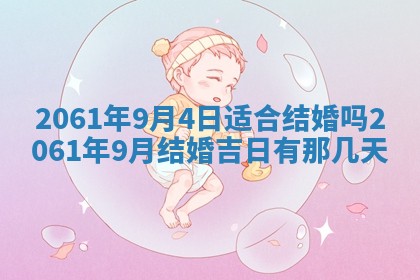 2026年01月20日打麻将打麻将财神吉位,打牌朝向查询