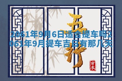 2026年01月19日每日财神方位