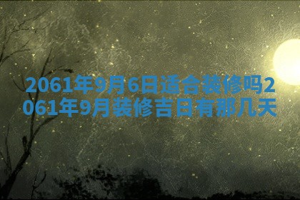 2026年01月20日打麻将打麻将财神吉位,打牌朝向查询