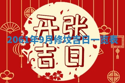 2026年02月18日杜姓女宝宝起名必读：八字喜忌用字详解