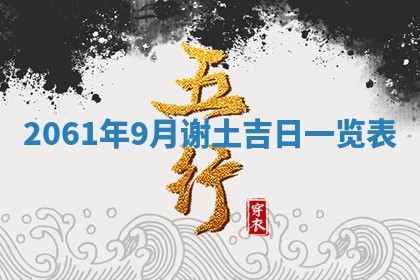 2026年02月18日杜姓女宝宝起名必读：八字喜忌用字详解