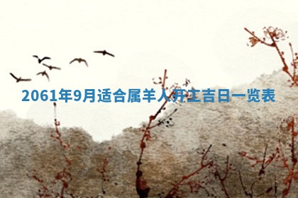 2026年01月20日打麻将打麻将财神吉位,打牌朝向查询