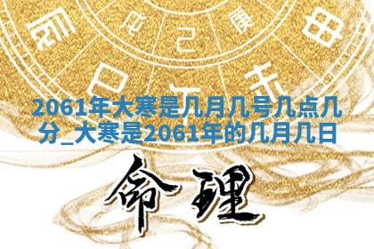 文姓男孩子名字推荐：2026年02月14日出生宝宝的吉祥起名