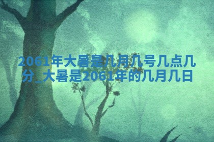 文姓男孩子名字推荐：2026年02月14日出生宝宝的吉祥起名