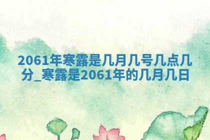 文姓男孩子名字推荐：2026年02月14日出生宝宝的吉祥起名