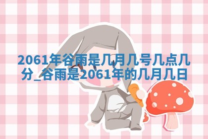文姓男孩子名字推荐：2026年02月14日出生宝宝的吉祥起名