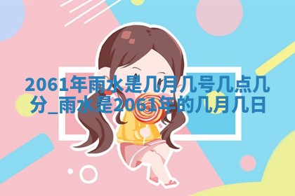 2026年02月07日出生锺姓男宝宝如何取名？好听有寓意的名字精选