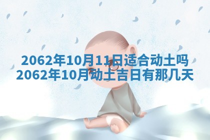 2026.03.15生的贾姓女宝宝取名常见误区与高分名字推荐