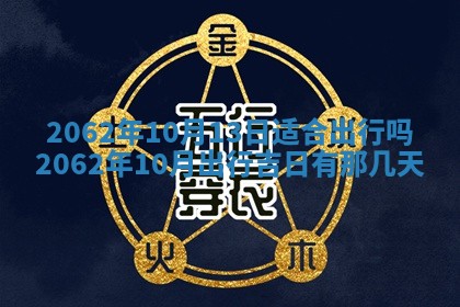 2026.03.15生的贾姓女宝宝取名常见误区与高分名字推荐