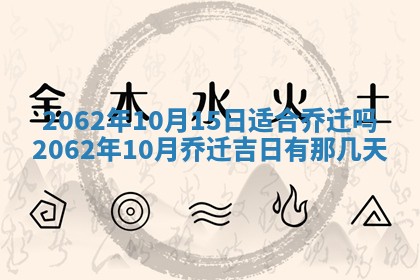 锺姓男宝宝起名大全：2026年02月17日生辰八字喜用神分析