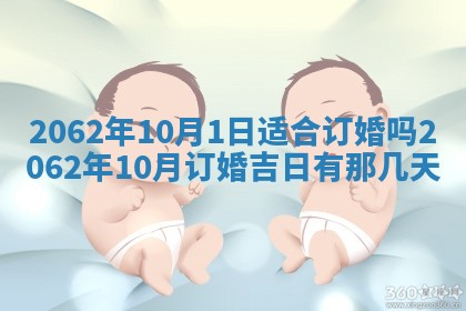 2026年3月适合搬家的良辰，哪些日子适合搬家