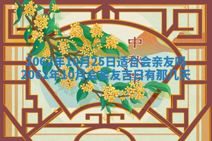 锺姓男宝宝起名大全：2026年02月17日生辰八字喜用神分析