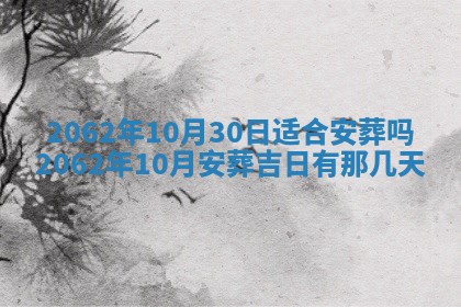 2026年01月24日麻将财神方向