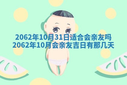 锺姓男宝宝起名大全：2026年02月17日生辰八字喜用神分析