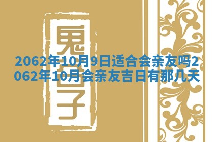 2026.03.15生的贾姓女宝宝取名常见误区与高分名字推荐