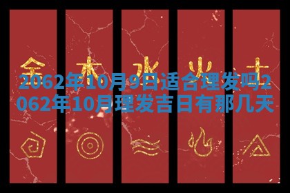 2026年3月适合搬家的良辰，哪些日子适合搬家