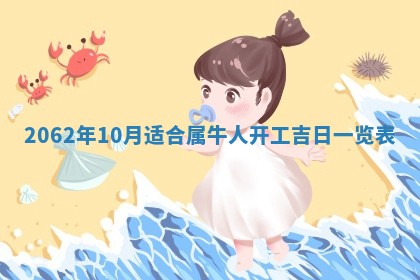 2026年3月适合搬家的良辰，哪些日子适合搬家