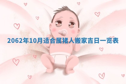 2026.03.15生的贾姓女宝宝取名常见误区与高分名字推荐