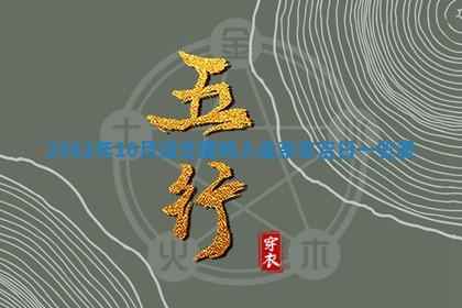 今天是否适合办理结婚证,领证2025年6月29日黄历分析
