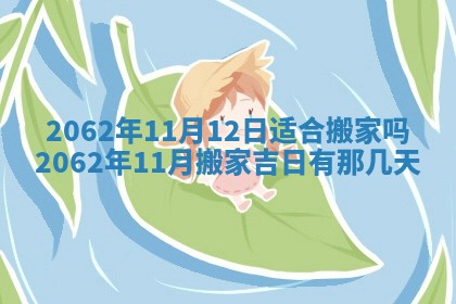 2026.03.15生的贾姓女宝宝取名常见误区与高分名字推荐